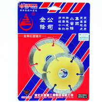 80mm Diamond Saw Blade Dry Wet Cloud Stone Tile Cutting Blade Stone Saw Blade Double Piece