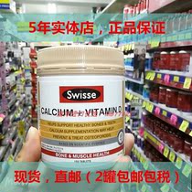 Australia swisse calcium tablets big calcium Sun Li Niang calcium citrate D150 tablets Pregnant women breastfeeding young middle and old
