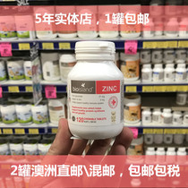 Australia Direct Mail Bio Island Baby Childrens Zinc Chewable Tablets Zinc Tablets improve Appetite 120 tablets