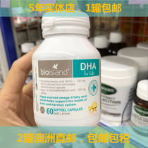 Australia Direct mail bioisand kids bio island Baby seaweed oil Baby DHA capsules