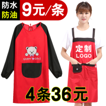 Kitchen apron long sleeves waterproof oilproof Korean version fashion blouse adult women men cute overalls custom logo