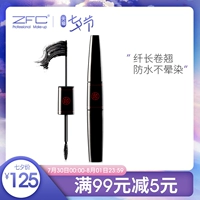 ZFC Auspicy Qinser và Ming mascara hai đầu nuôi dưỡng những lọn tóc dày dài không thấm nước và không dễ làm nhòe sợi - Kem Mascara / Revitalash chuốt mi dhc
