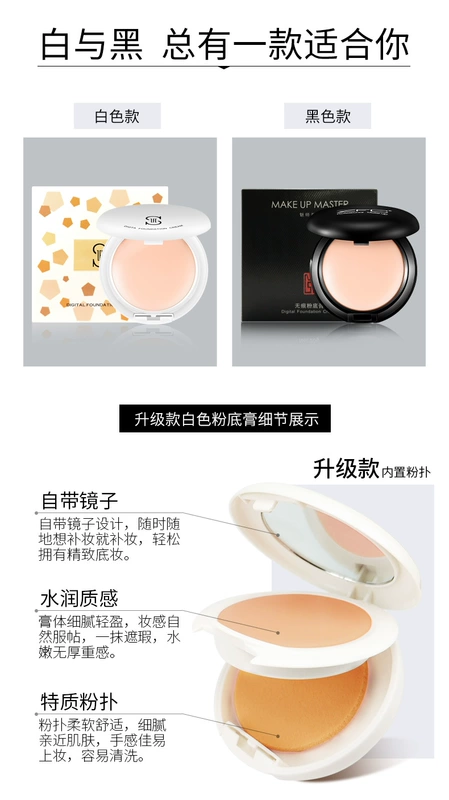 Kem nền ZFC Kem che khuyết điểm chính hãng Kem nền lâu dài BB Cream cc Kem dưỡng ẩm Kem nền trang điểm màu nude bb cc