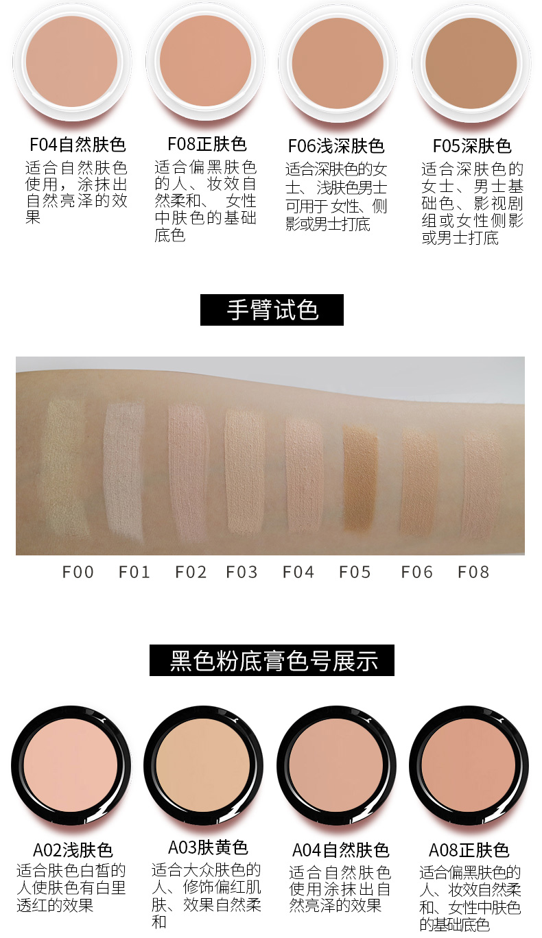 Kem nền ZFC Kem che khuyết điểm chính hãng Kem nền lâu dài BB Cream cc Kem dưỡng ẩm Kem nền trang điểm màu nude kem nền loreal infallible 24h fresh wear