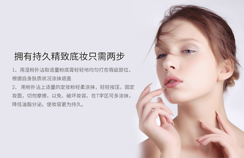 Bộ trang điểm dành cho người mới bắt đầu Zfc đầy đủ bộ kem nền tập hợp phấn trang điểm bột phấn bột lỏng phấn nền mỹ phẩm trang điểm son màu san hô