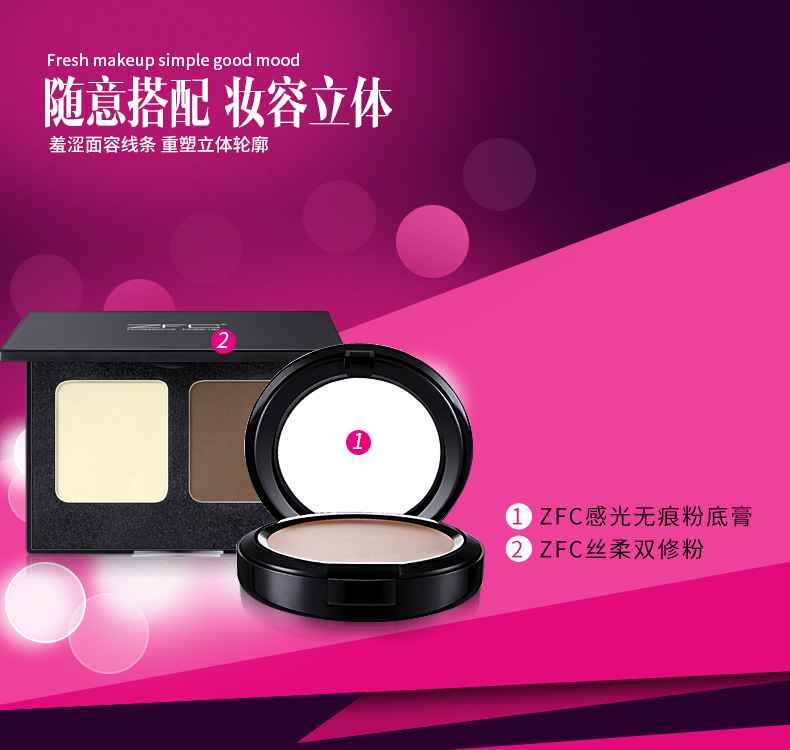 Bộ trang điểm Zfc đầy đủ bộ kem nền chính hãng + bộ đôi năng lực sửa chữa phấn trang điểm nude trang điểm son môi hồ ngọc hà