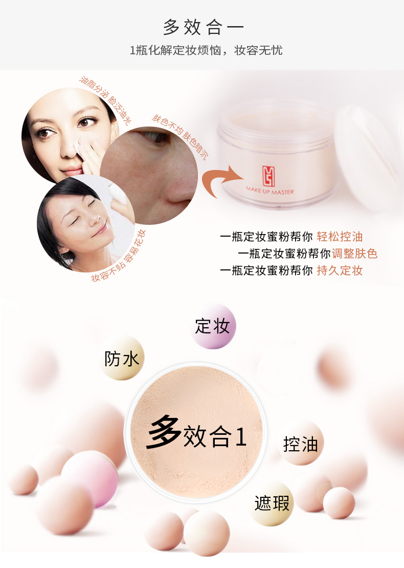 Phấn trang điểm dạng bột lỏng dung tích lớn 35g kiểm soát dầu kéo dài không hoa phấn trang điểm bột phấn phòng thu ảnh với sinh viên trang điểm - Quyền lực phấn phủ che khuyết điểm
