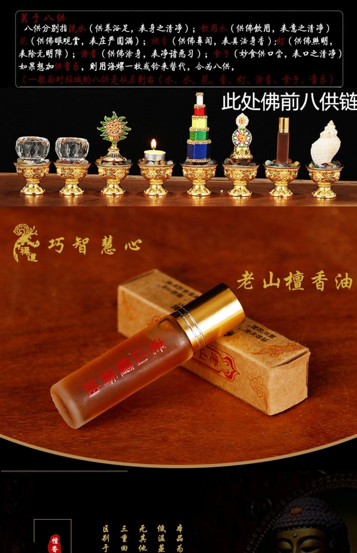 tinh dầu trầm hương Tây Tạng nguồn Ấn Độ Gỗ đàn hương Ấn Độ tinh dầu hương liệu tinh dầu trầm hương tinh dầu cho nhà Phật hạt trong nhà vòng tay tinh dầu - Sản phẩm hương liệu công dụng của trầm hương