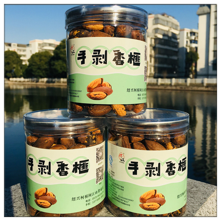 (Ajiang Shan stock) 2023 Hand peeling of the fragrant retorts of the new goods and the maple bridge fragrant retorias-Taobao