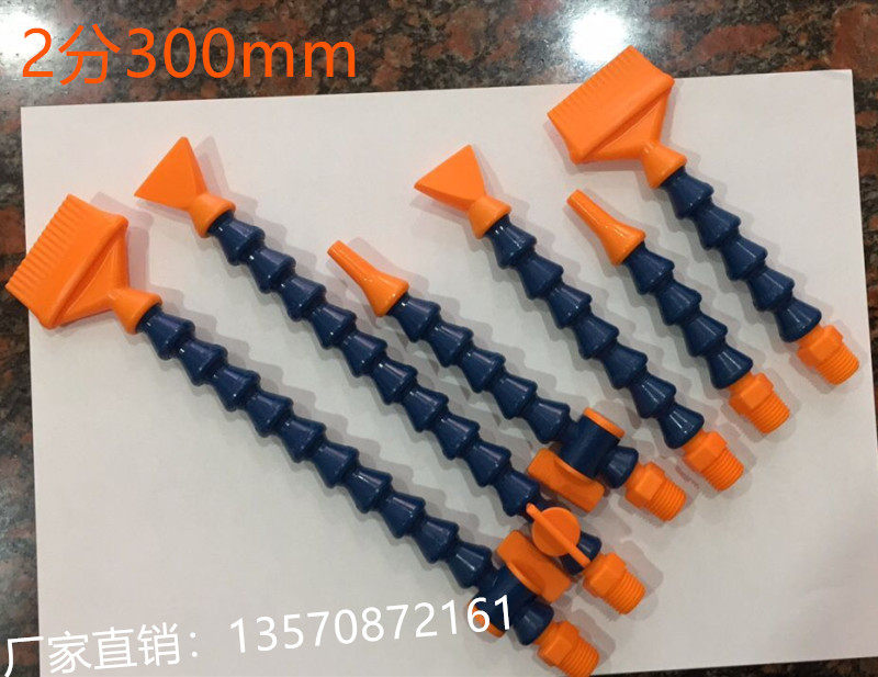 Plastic universal cooling pipe switch LOC-LINE spray pipe 2 Sub-bamboo joints pipe machine tool spray pipe 300MM