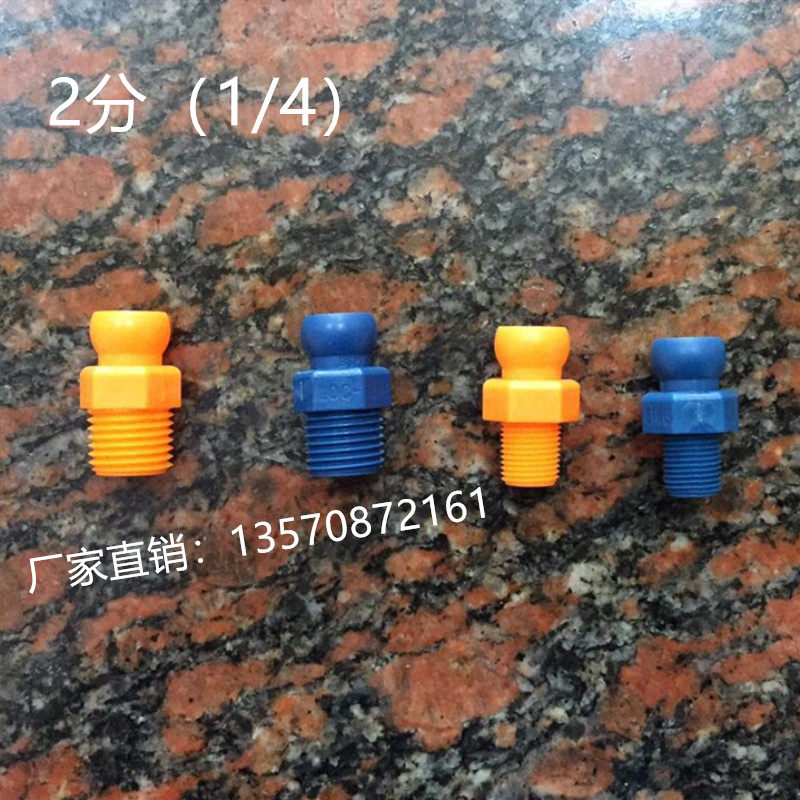 Hot selling American LOC-LINE threaded connector 2 points NPT BSPT plastic cooling pipe screw head