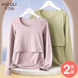 Демисезонное термобелье для кормящих грудью, осенняя базовая приятная телу пижама для выхода на улицу