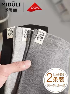 Pregnant women's pants Pregnant women's inner pants Autumn outer wear belly nine-point pants Summer spring and autumn pants Autumn and winter plus velvet autumn clothes