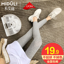 Pregnant womens leggings Pregnant womens pants Spring and autumn spring and summer wear pants outside the fashion thin nine-point pants thin spring fashion mom