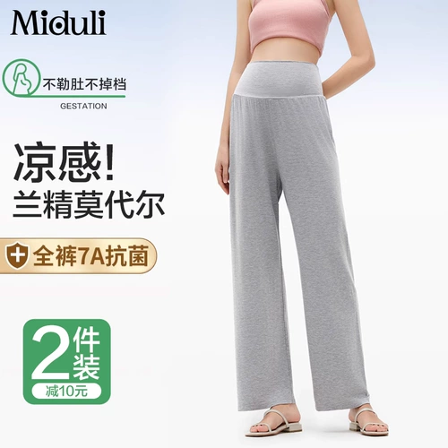 Летние тонкие штаны для отдыха, леггинсы