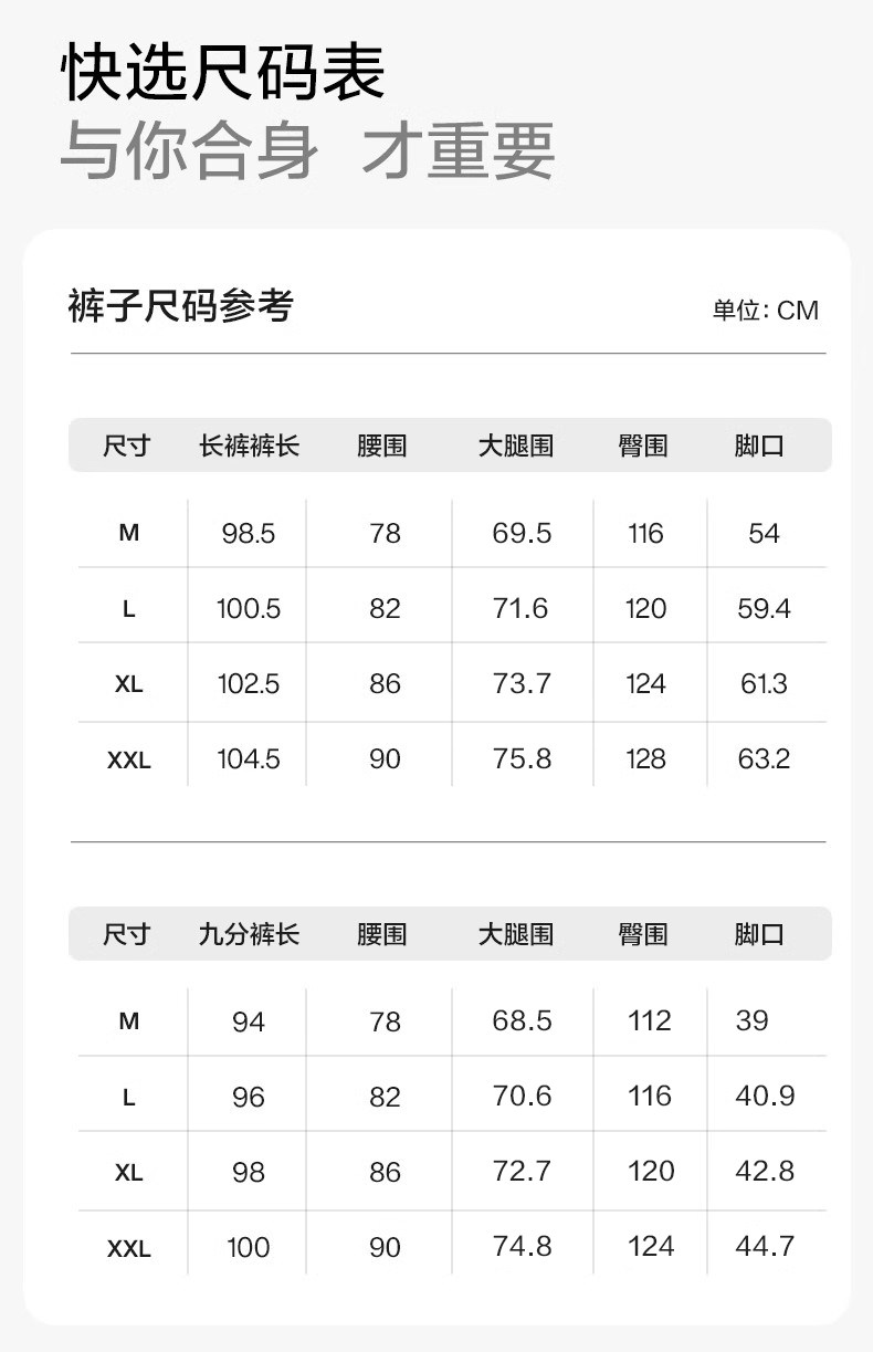 孕妇裤夏季2026新款外穿无托腹冰丝休闲阔腿裤山本长裤小个子春夏 — 5