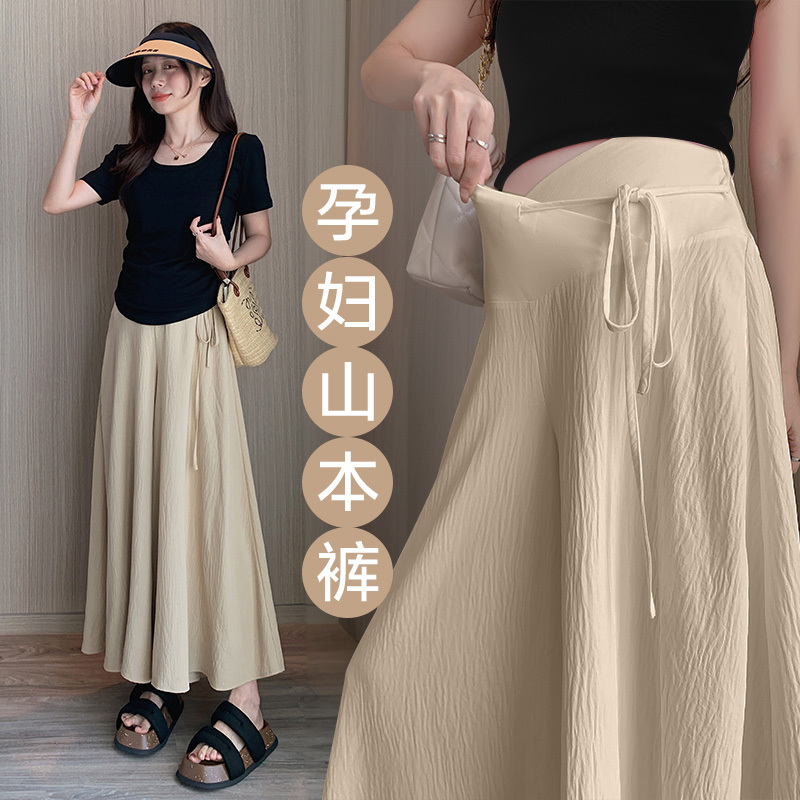 Maternity Pants, Summer Thin Style, Suitable for Petite Women, Pregnancy Yamamoto Pants, Summer Wide-Leg Pants, Culottes, Maternity Wear, Summer Clothing Maternity Pants, Summer Thin Style, Suitable for Petite Women, Pregnancy Yamamoto Pants, Summer Wide-Leg Pants, Culottes, Maternity Wear, Summer Clothing