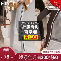 Maternity leggings spring and autumn pure cotton fashion maternity pants Autumn pants tide mom nine-point pants spring