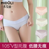 米度丽 Трусы для беременных, послеродовые штаны