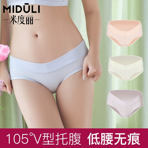 米度丽 Трусы для беременных, послеродовые штаны