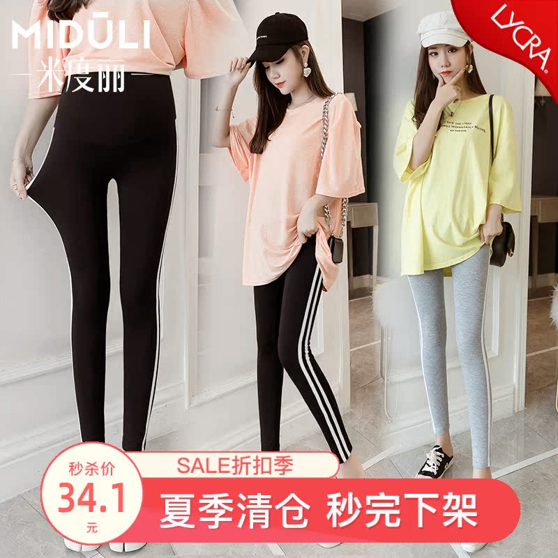 Pregnant Woman Inner Hitch Pants Spring Autumn Thin Tidal Moms Fashion Exterior Wearing Summer Dress Pregnant Women Pants 90% Pants Striped Casual Long Pants