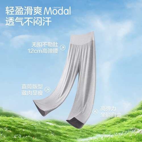 Летние тонкие штаны для отдыха, леггинсы