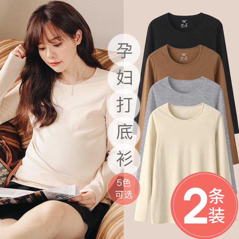 Pregnant women's dress blouses Long sleeves pregnant women with undershirt spring and autumn inside lap t-shirt women's winter clothing autumn and winter style add suede suit-Taobao