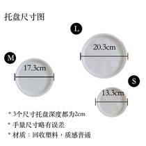 Warm Peninsula white tray environmentally friendly recycling material simple white plastic tray