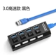 usb splitter 3,0 desktop đa chức năng mở rộng USP đa số dòng dữ liệu u giao diện jack đĩa với vòi - USB Aaccessories