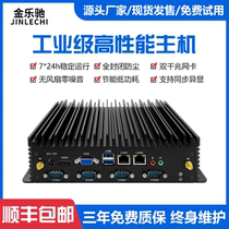 Golden Leitch No fan Industrial computer Low power embedded Multi-network port Industrial Mini Small Host Computer