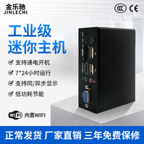 Golden Lego Android 3288RK3188 Industry Control Host 4K HD Advertising Play Box Multimedia Information Release Box