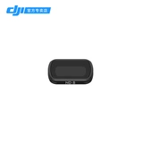 DJI DJI OSMO POCKER ND Световой комплект для восстановления линзы магнитный всасывающий дух карман карман карман карманные камеры аксессуары камеры