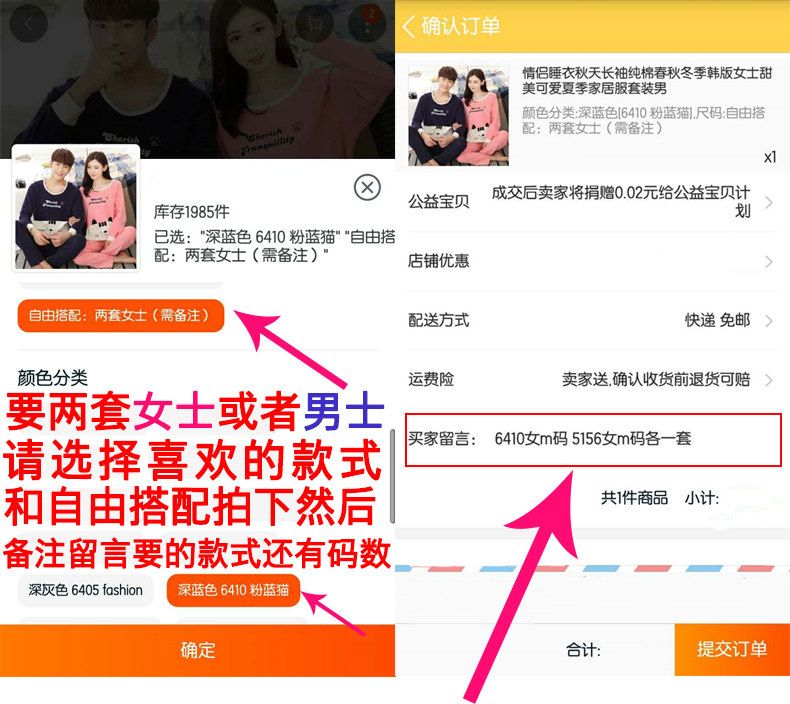 Pyjama mixte en Coton à manches longues - Ref 3006137 Image 8