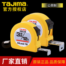 Tajima Tiandao Japan Original Product 2m3 6m 5m 7 5mmeter Tape Roll Roll Ruler