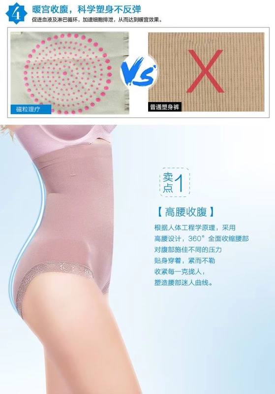 2 tháng eo cao quần bụng trị liệu từ từ đốt cháy chất béo sau sinh đồ lót liền mạch liền mạch cơ thể định hình cơ quần phụ nữ
