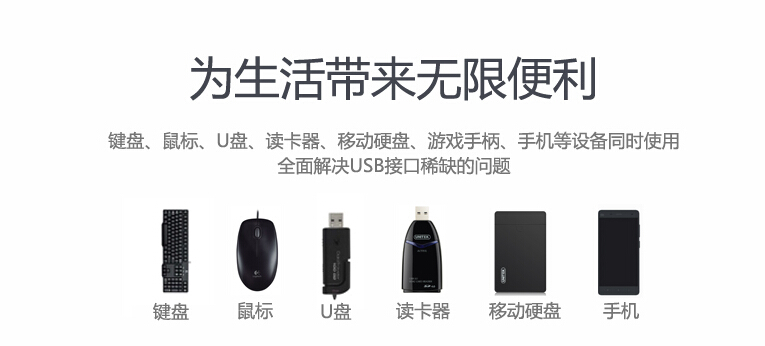 Hub USB - Ref 364508 Image 12