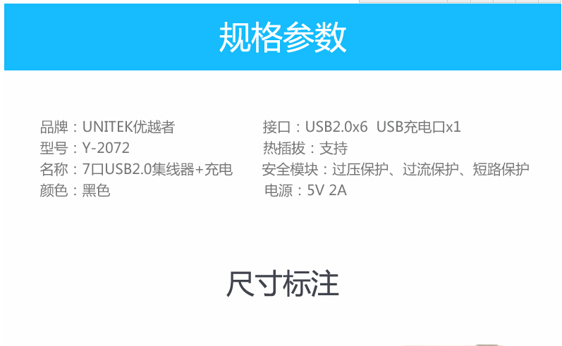 Hub USB - Ref 364508 Image 23