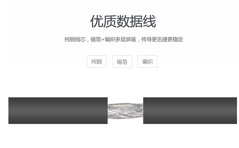 Hub USB - Ref 364508 Image 17