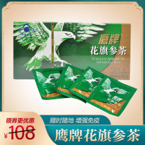 Eagle brand Ginseng Tea 20 bags Of American Ginseng Ginseng Punch Regulate Immunity Adult Ginseng Soaking Water Granules