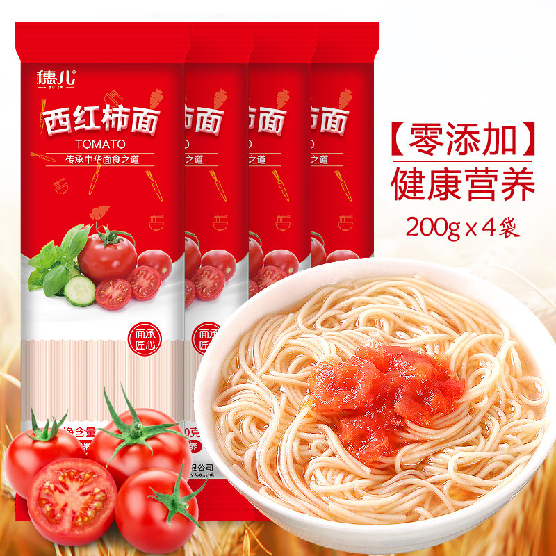 Spike tomato noodles 200g * 4 fruit and vegetable noodles balanced nutrition adult pregnant women children's meal replacement dragon beard noodles