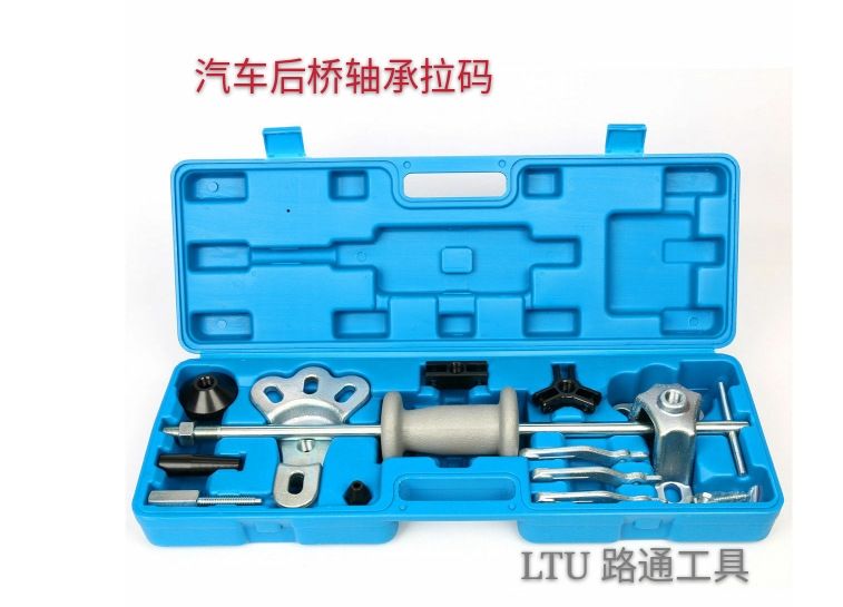 Automotive wheel hub bearing removal tool rear wheel wheel pull rear - axis rear - axis slide pull