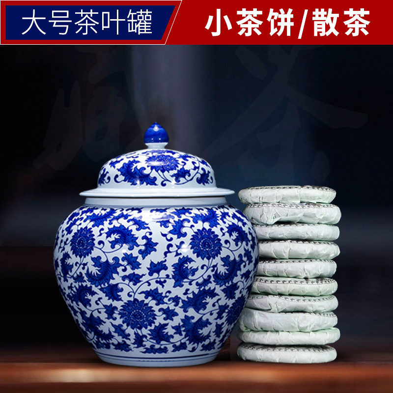 Jingdezhen blue and white porcelain tea pot ceramic seal detong super capacity sealed store extra large household