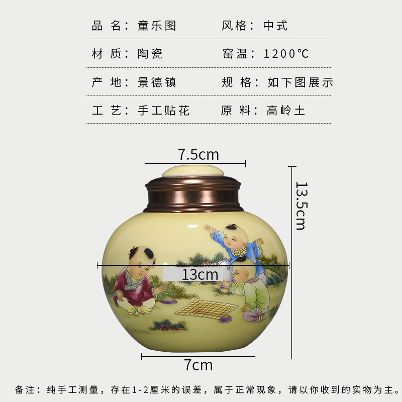 Jingdezhen ceramic caddy fixings large half jins to puer tea with a sealed tank storage POTS and tea warehouse home