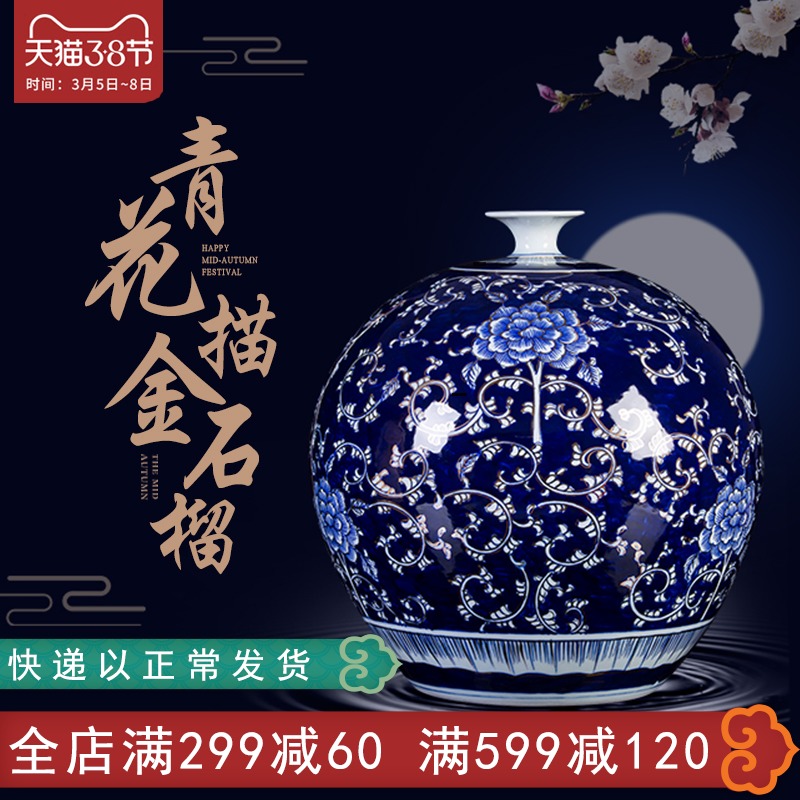 The Master of jingdezhen ceramics vase fuels the hand - made pomegranates of blue and white porcelain bottle of new Chinese style sitting room adornment is placed