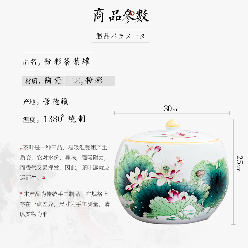 Jingdezhen ceramic tea pot seal pot Chinese style restoring ancient ways is a jin of Chinese style household hand - made POTS of large
