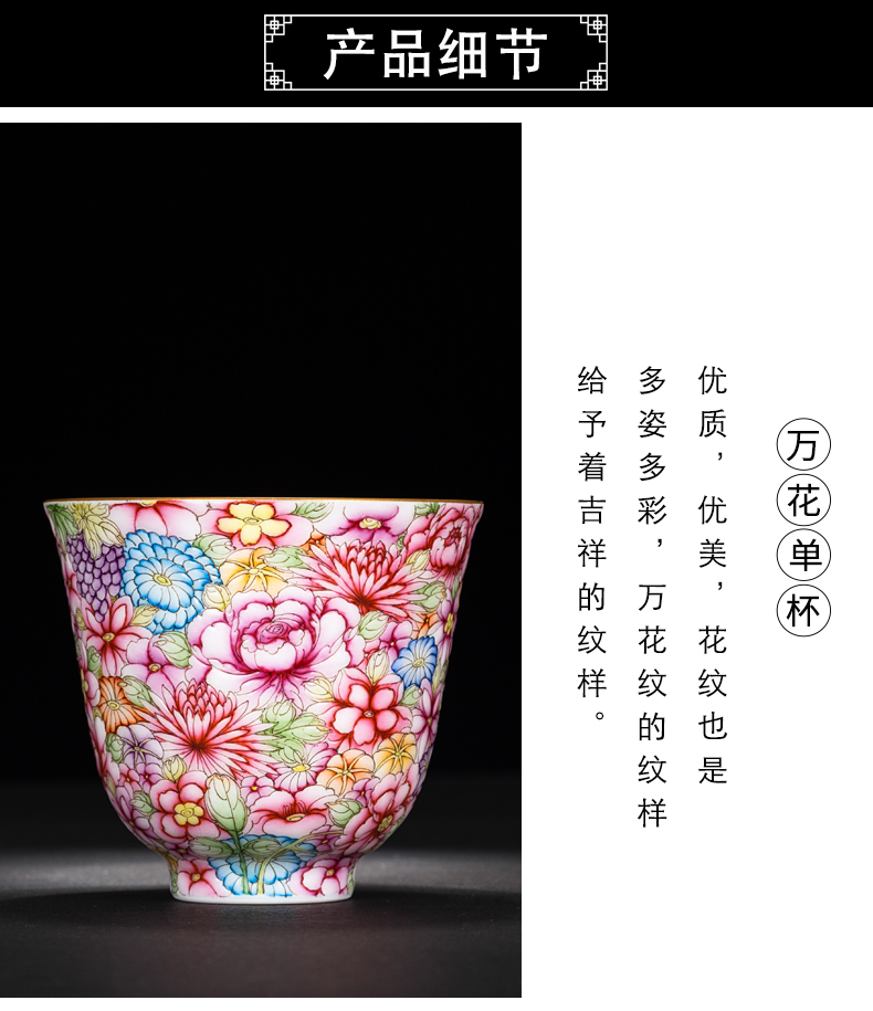 Jingdezhen ceramics kung fu teacups hand - made m letters flowers single cup small thin foetus enamel glaze color sample tea cup