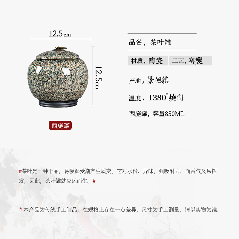 Jingdezhen up ceramic tea pot seal pot household of Chinese style restoring ancient ways of tea pot moisture storage tanks