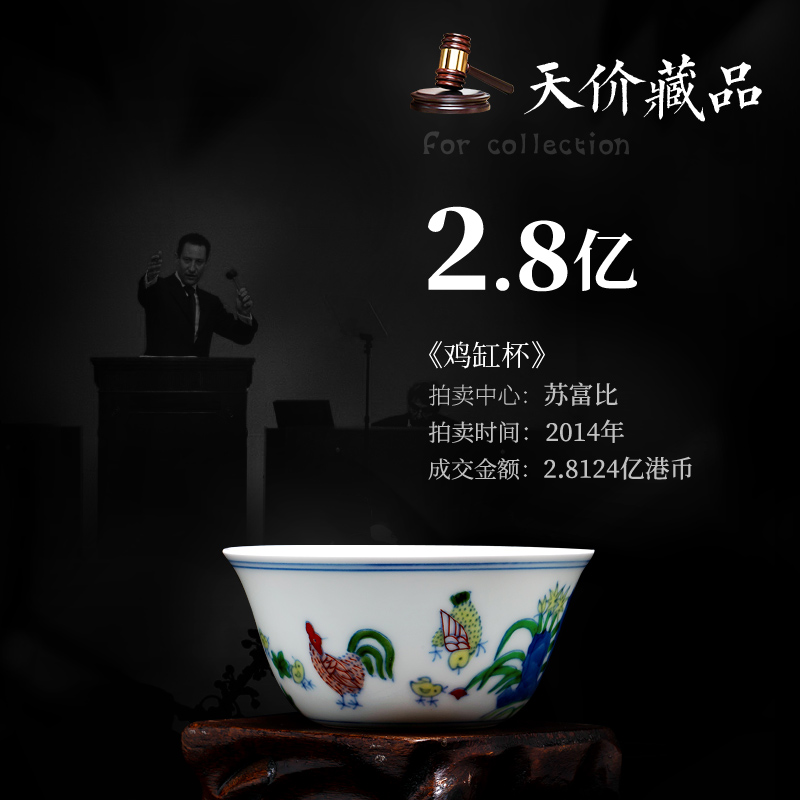 Ming chenghua chicken color bucket cylinder cup manual small tea master cup single cup of jingdezhen ceramics kung fu tea cups