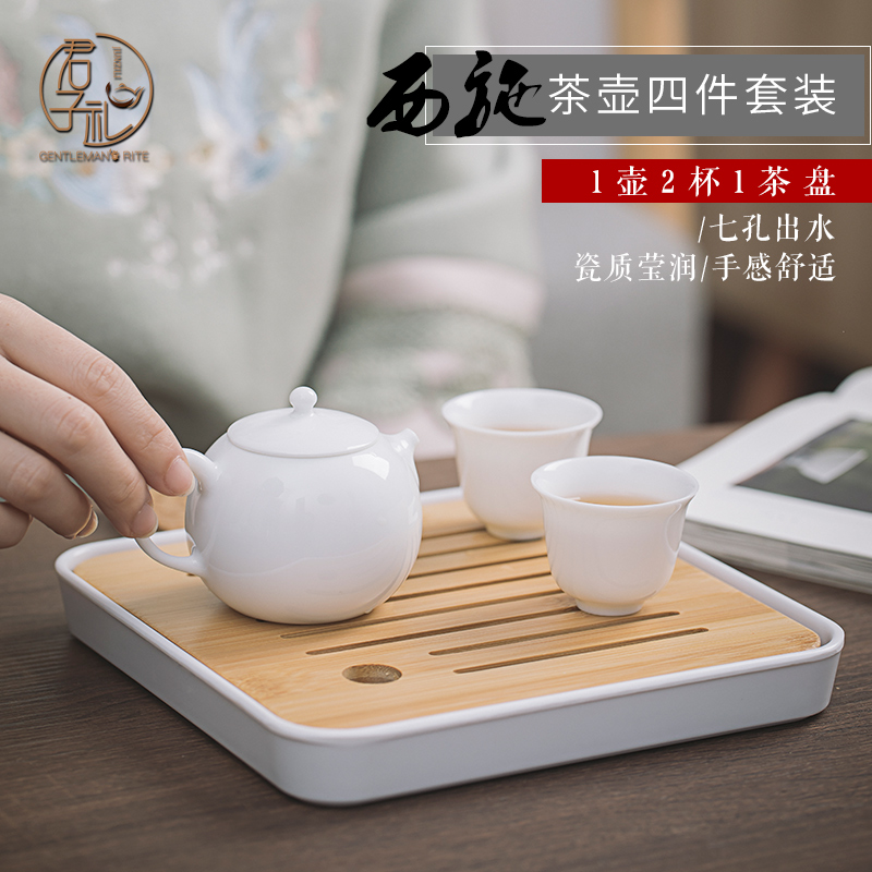 Jingdezhen ceramic kung fu tea set suit household modern travel white porcelain teacup portable simple office teapot