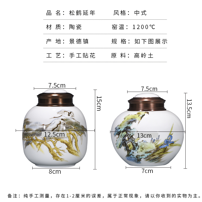 Jingdezhen ceramic large pu 'er tea pot storage tanks tea set seal pot receives half jins of China wind